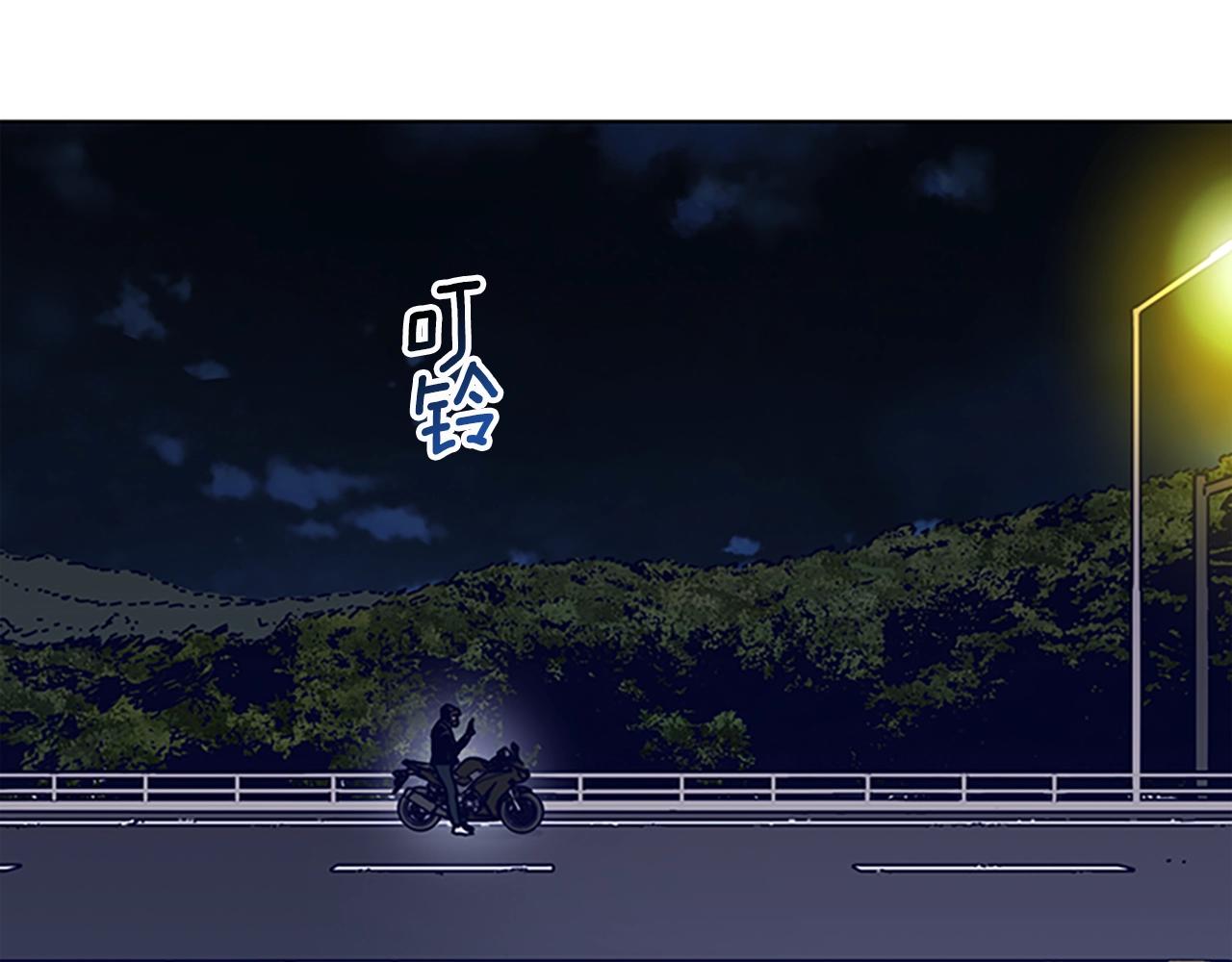 青岛福客来漫画,第104话 高调进场3图