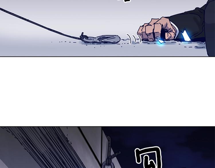 清道夫K漫画,第84话 行动2图