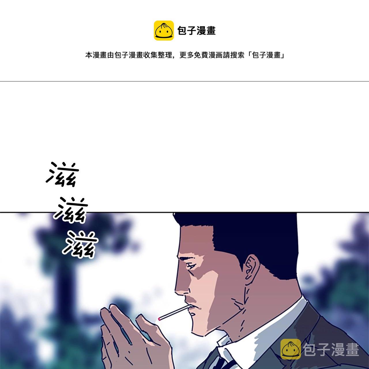 清道夫k21漫画,第89话 猎犬与诱饵1图