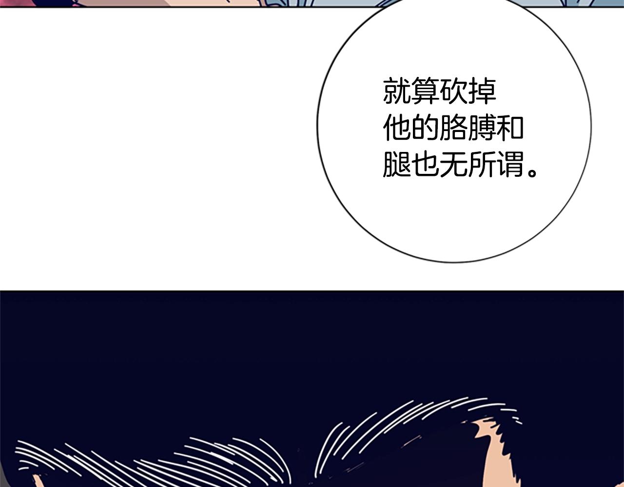青岛福客来漫画,第84话 幸存者本分4图