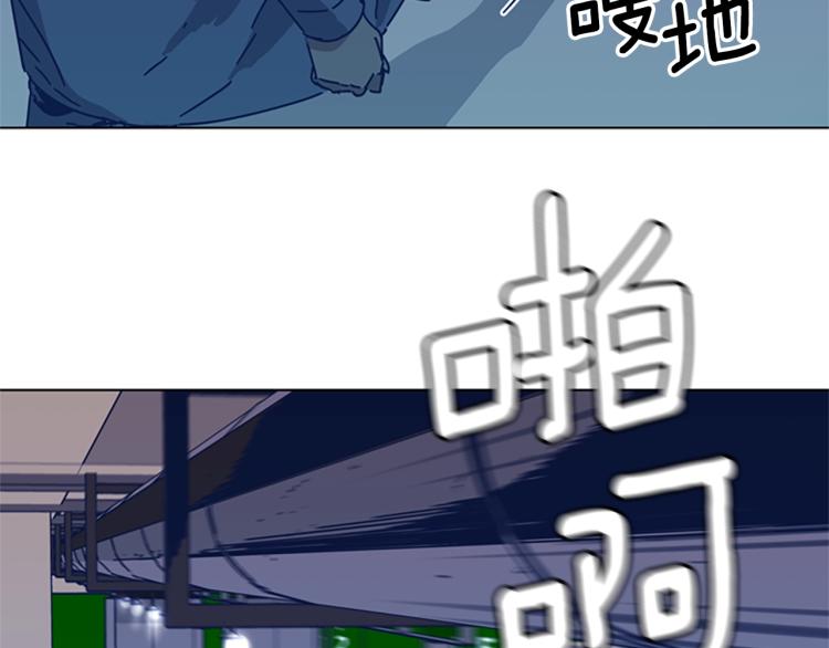 青岛阜康机电有限公司平台登入漫画,第34话 恶魔的岛3图