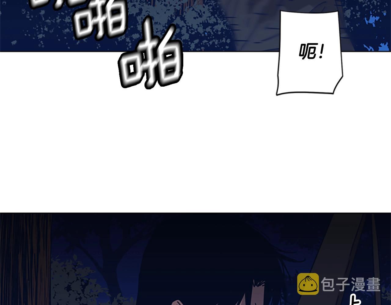 清道夫k漫画免费观看漫画,第45话 村子的角落4图