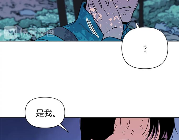 清道夫k21漫画,第77话 心中恶魔4图