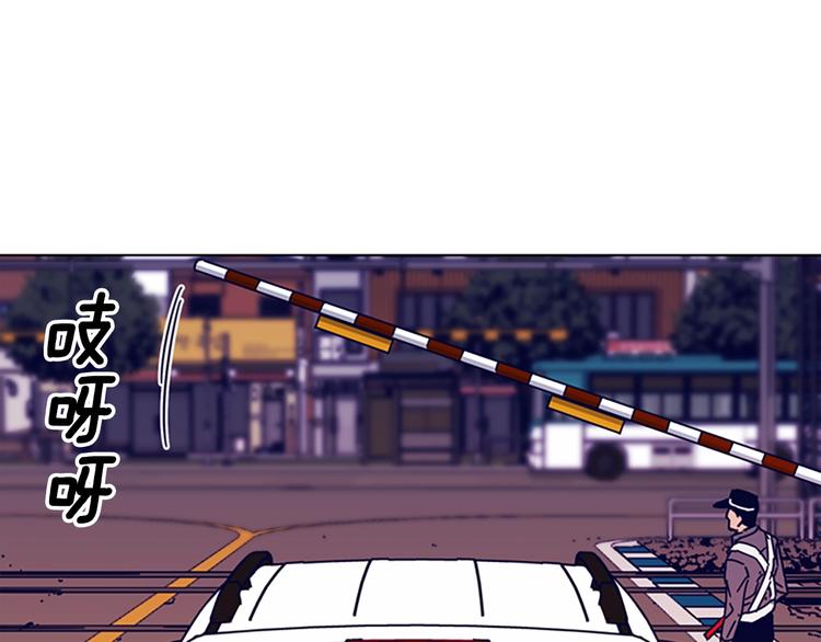 青岛阜康机电有限公司平台登入漫画,第7话 叙旧1图