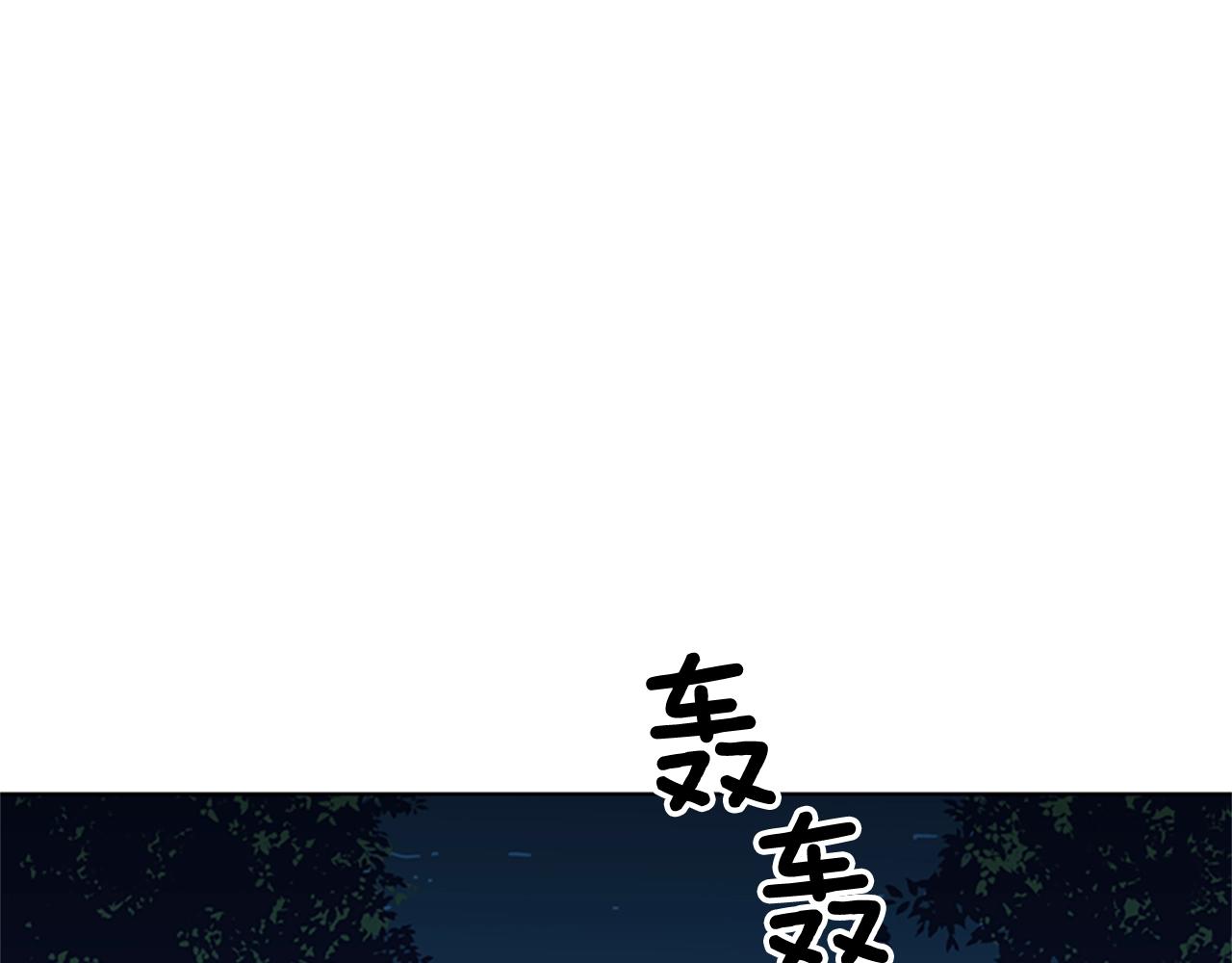 清道夫k漫画免费观看漫画,第42话 狩猎开始3图
