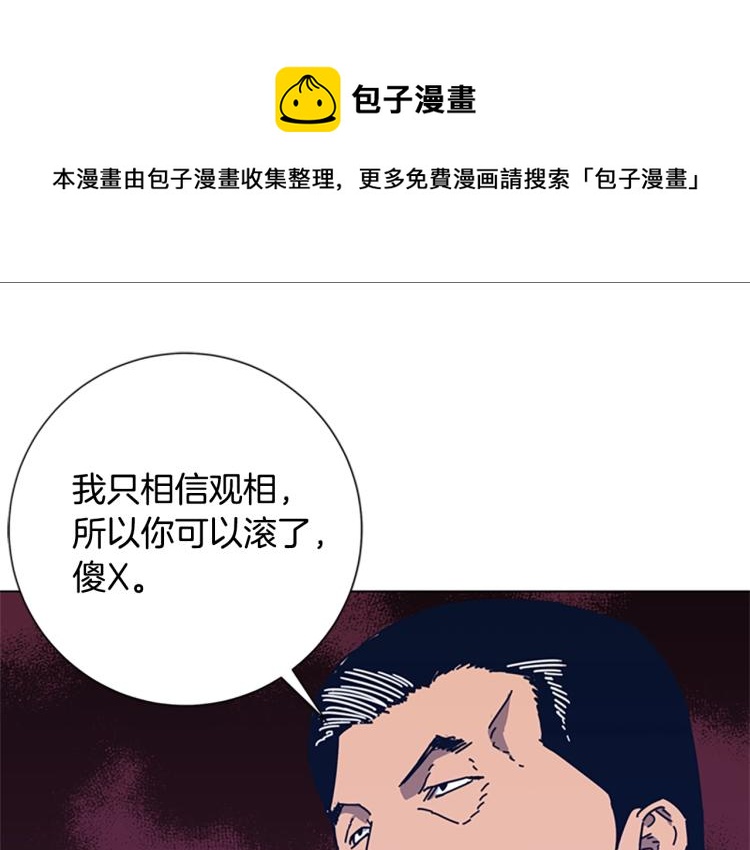 第32话 上岛0