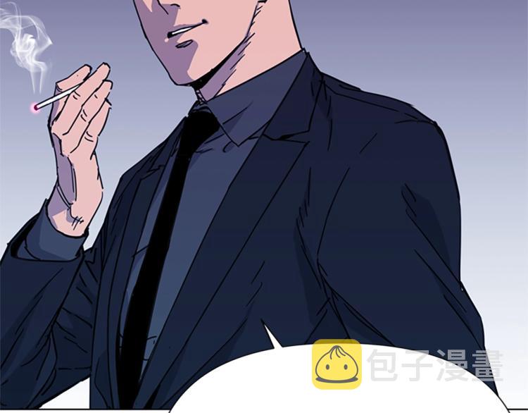 青岛阜康机电有限公司平台登入漫画,第63话 牵连4图
