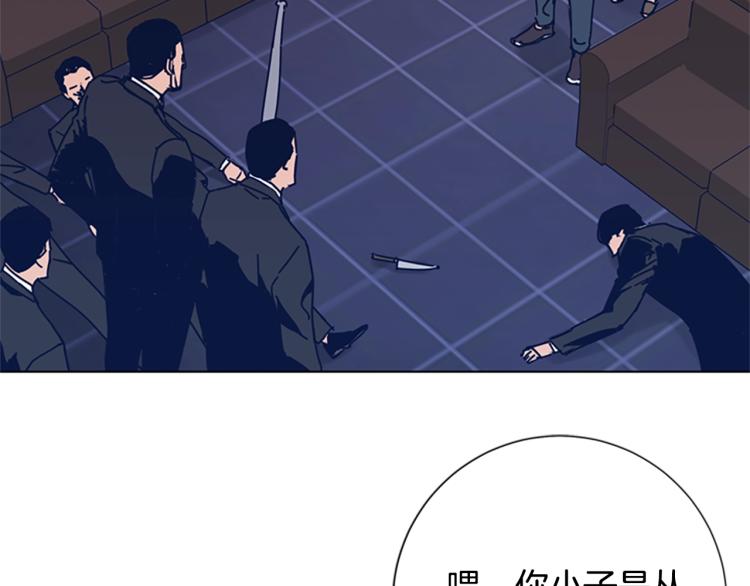 青岛福客来漫画,第30话 出口2图