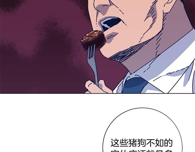 第32话 上岛1