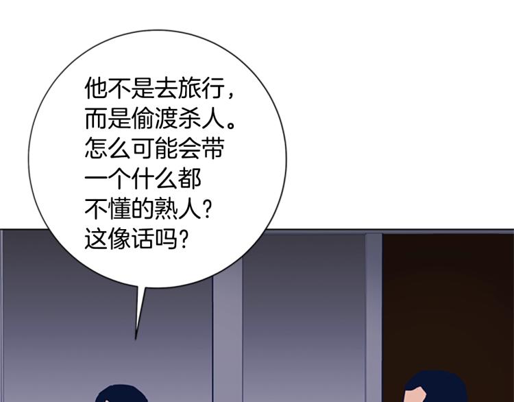 第33话 栽赃陷害0