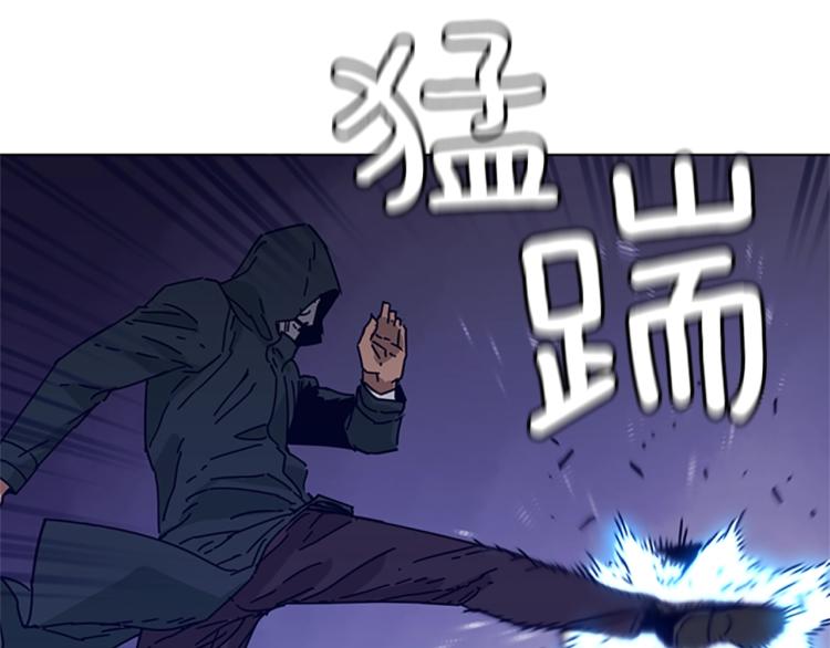 清道夫k21漫画,第23话 双杀3图