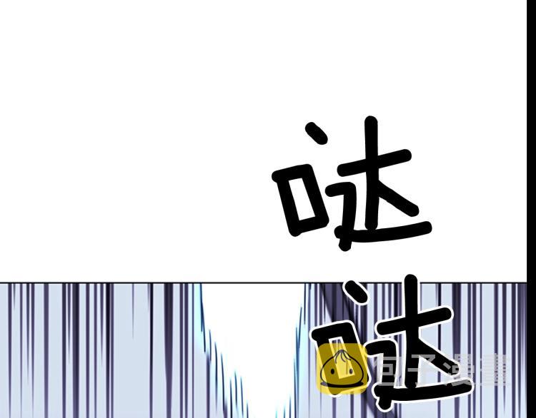 青岛阜康机电有限公司平台登入漫画,第69话 交锋3图