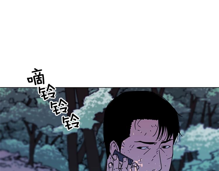 清道夫k21漫画,第77话 心中恶魔3图