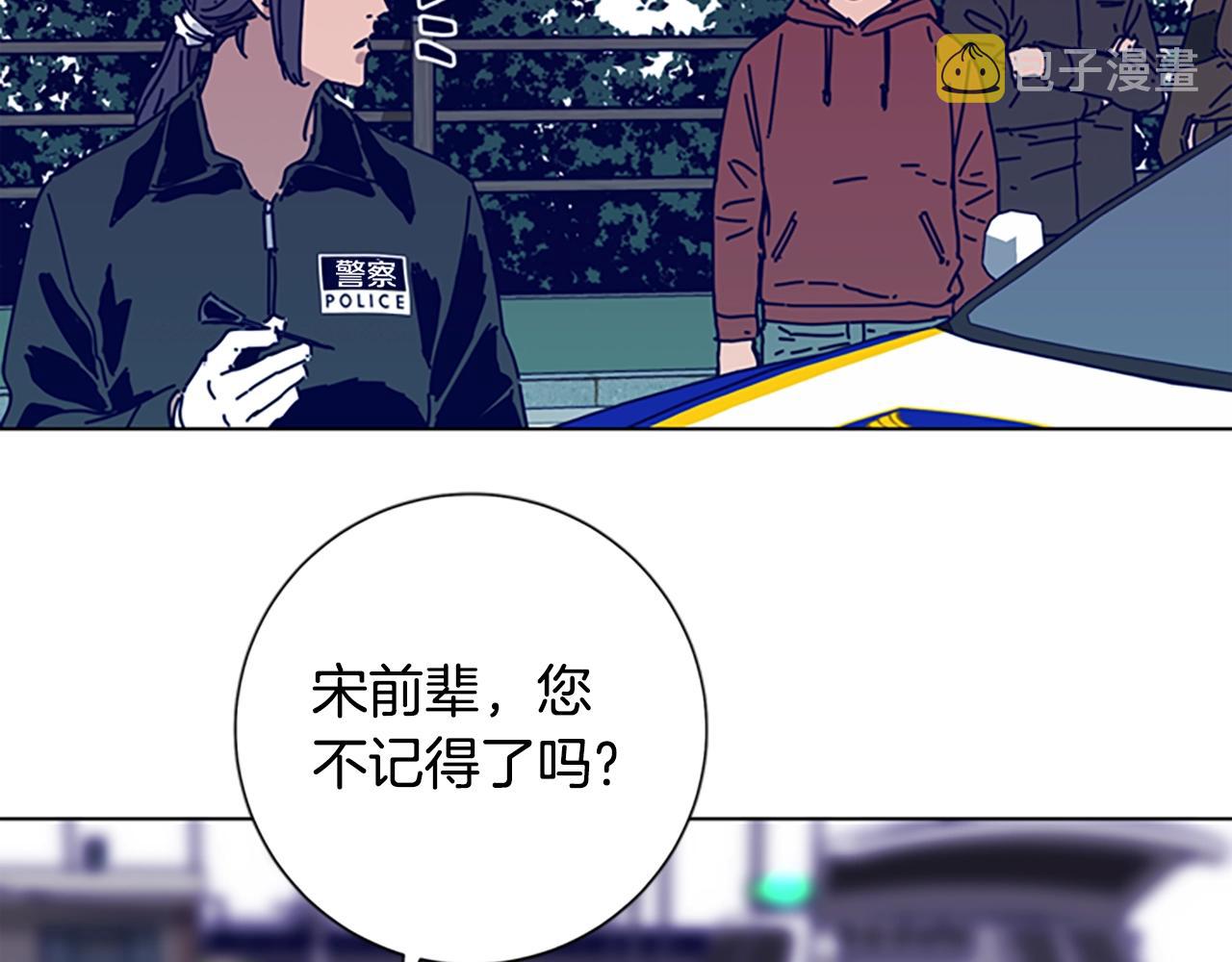 青岛福客来漫画,第87话 案件梳理2图