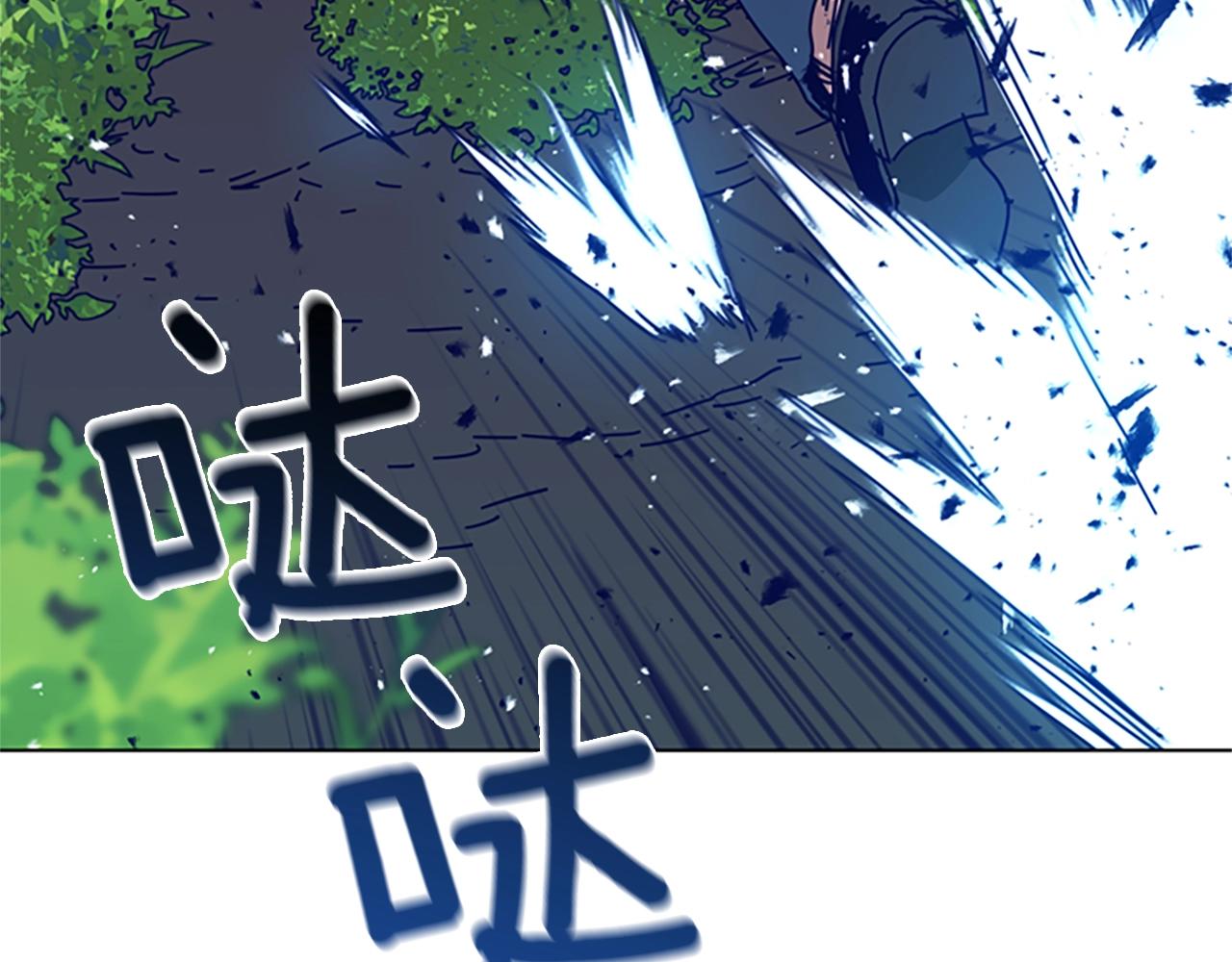 清道夫k漫画免费观看漫画,第98话 逃脱4图