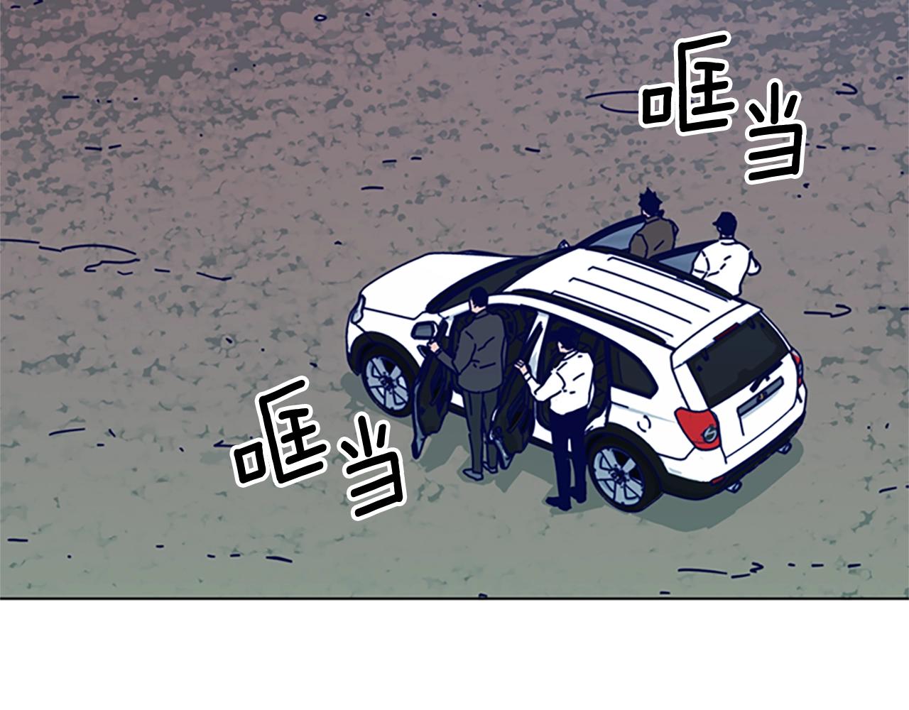 清道夫k21漫画,第93话 有趣2图