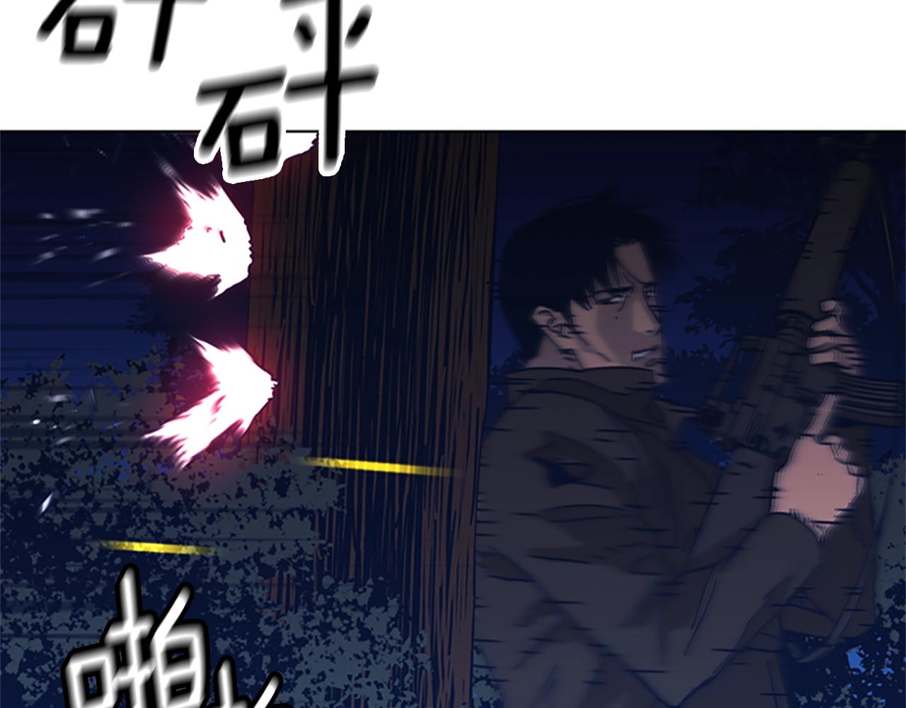 清道夫k漫画免费观看漫画,第45话 村子的角落3图