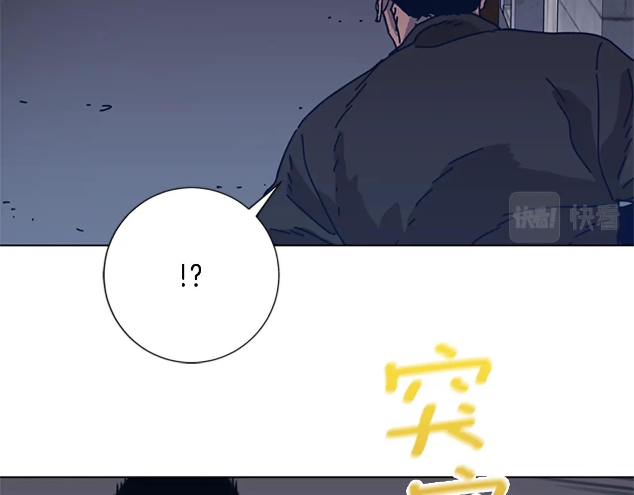 清道夫可以净化池塘水质吗漫画,第48话 水泄不通2图