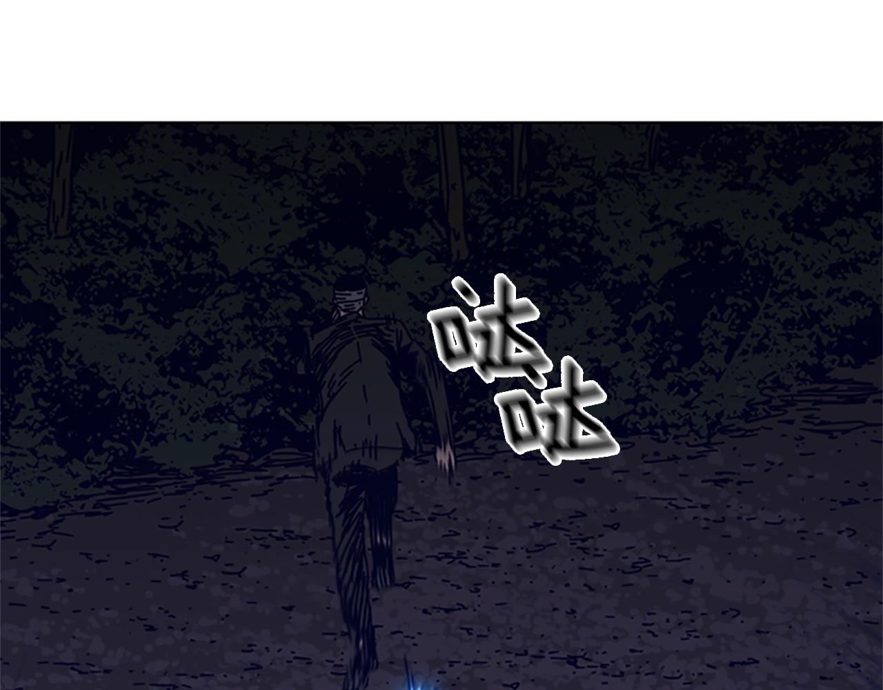 清道夫可以净化池塘水质吗漫画,第73话 伏击4图