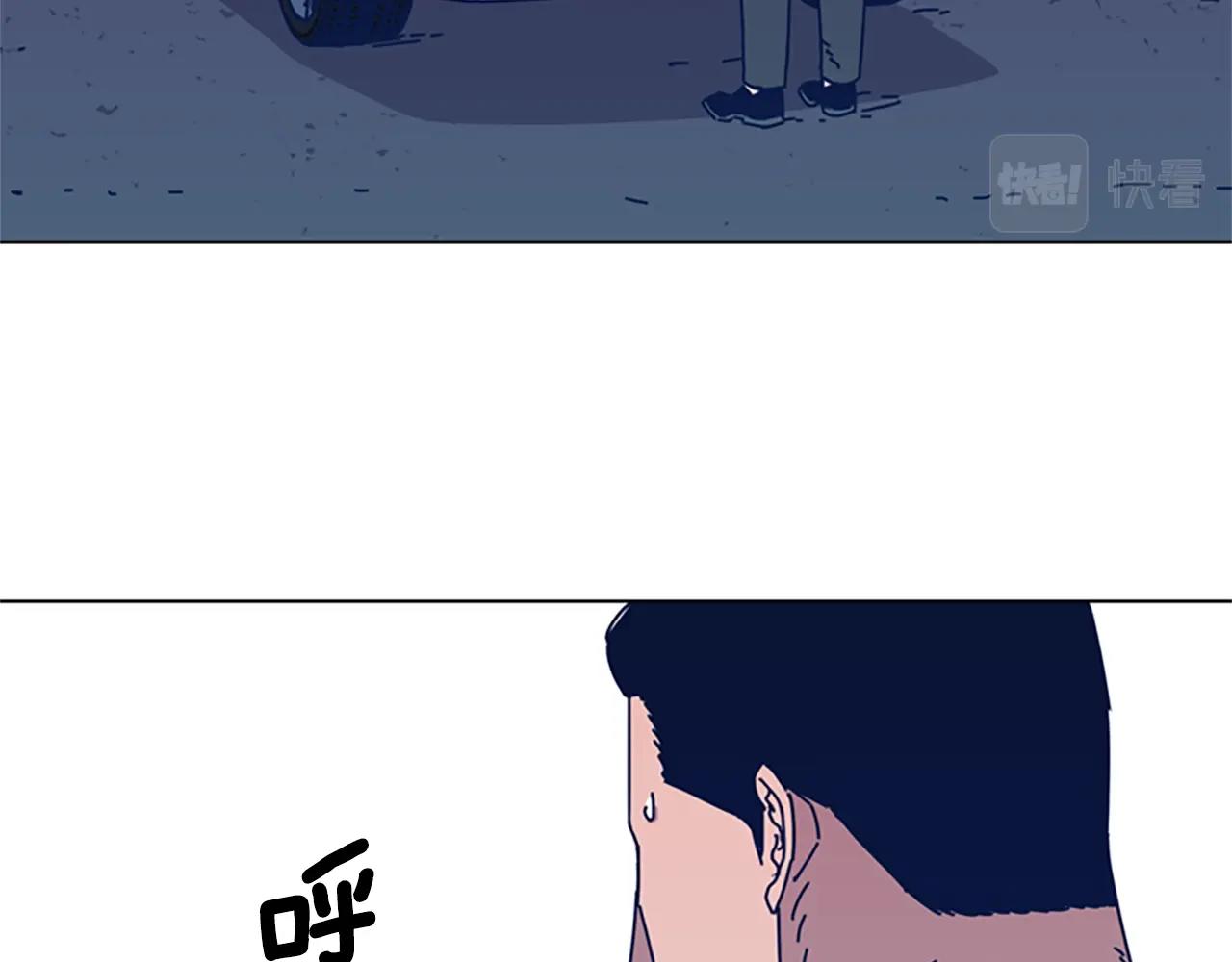 清道夫k漫画免费观看漫画,第56话 真假清道夫2图