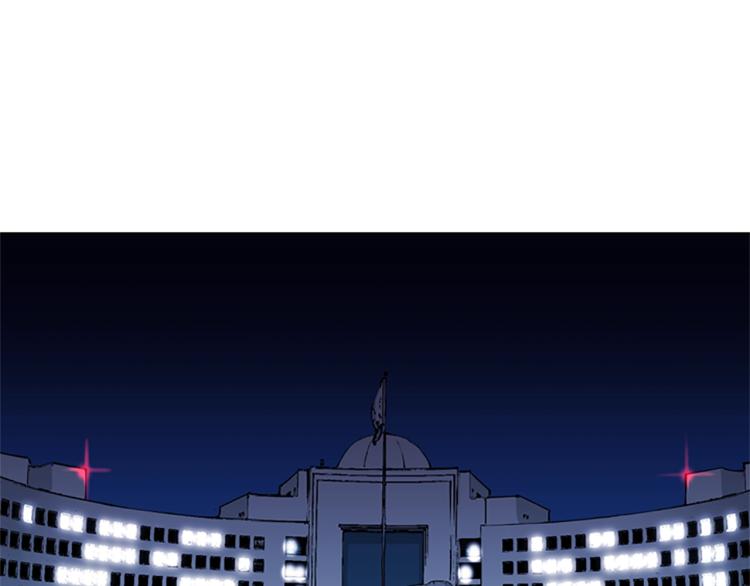 清道夫可以净化池塘水质吗漫画,第45话 把柄3图