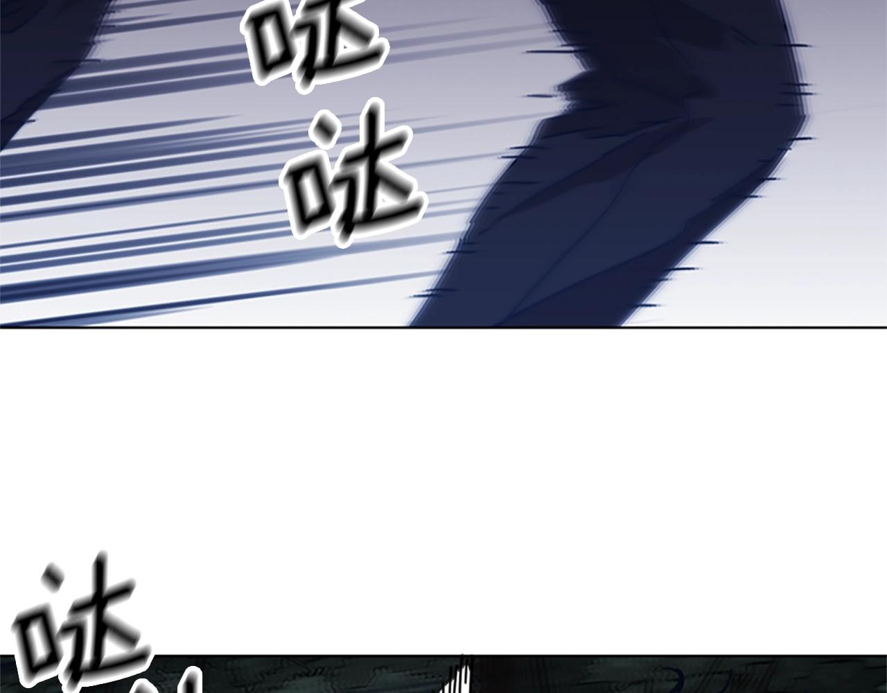 青岛阜康机电有限公司平台登入漫画,第43话 陷阱3图