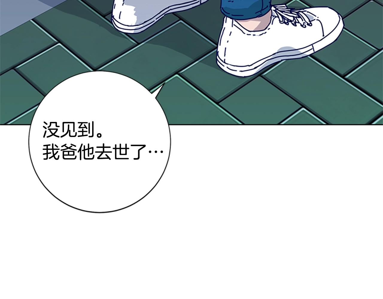 清道夫k漫画免费观看漫画,第61话 棘手2图