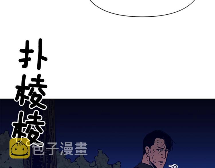 清道夫k21漫画,第83话 昔日徒弟5图