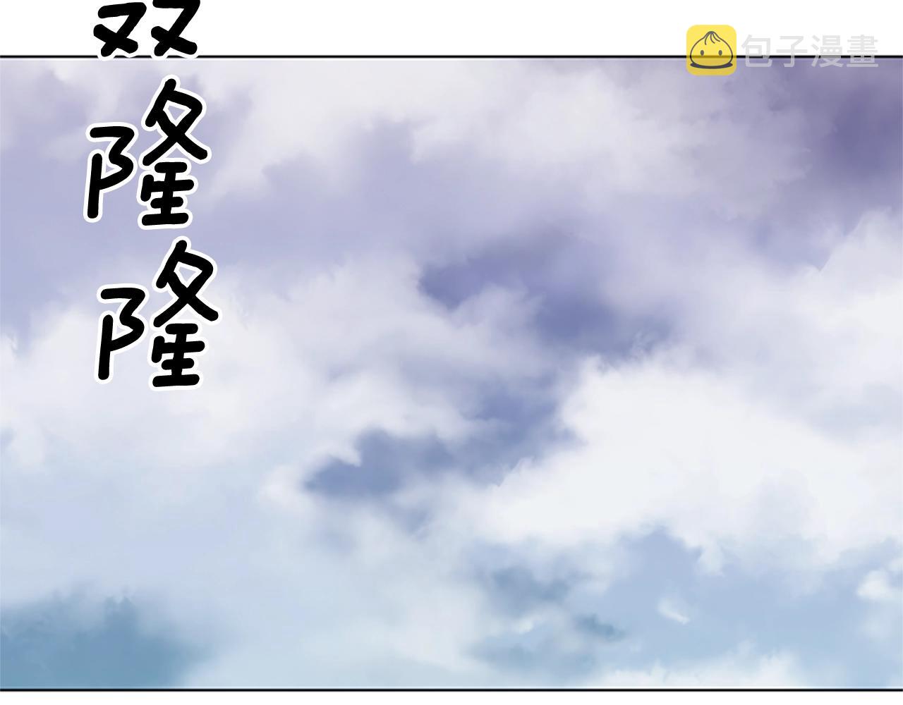 清道夫k21漫画,第89话 猎犬与诱饵4图