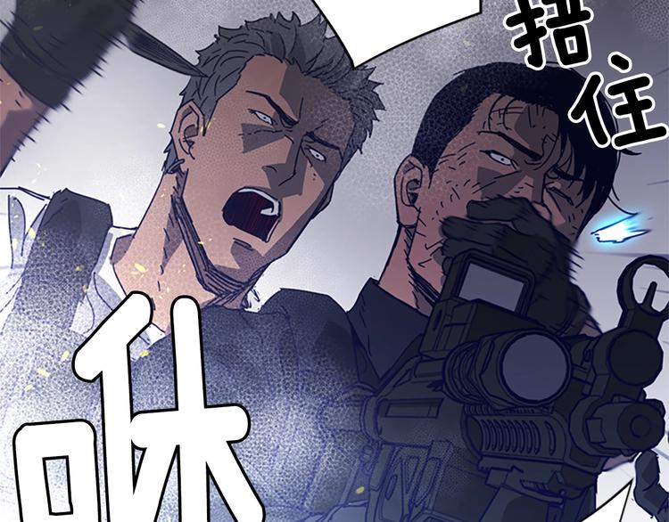 青岛福客来漫画,第95话 近身肉搏5图