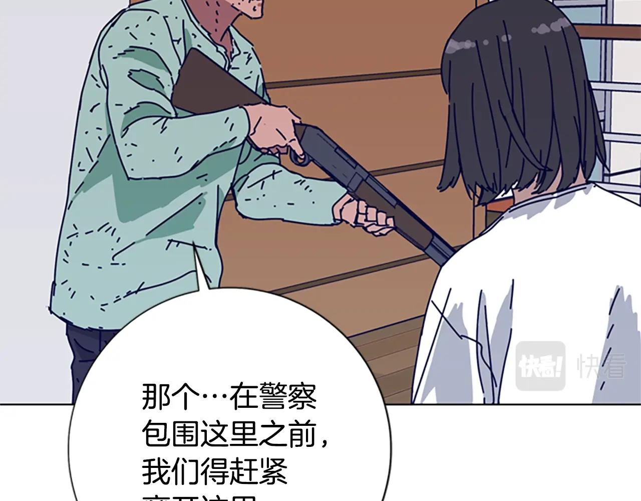 清道夫k漫画在线阅读漫画,第81话 出海2图