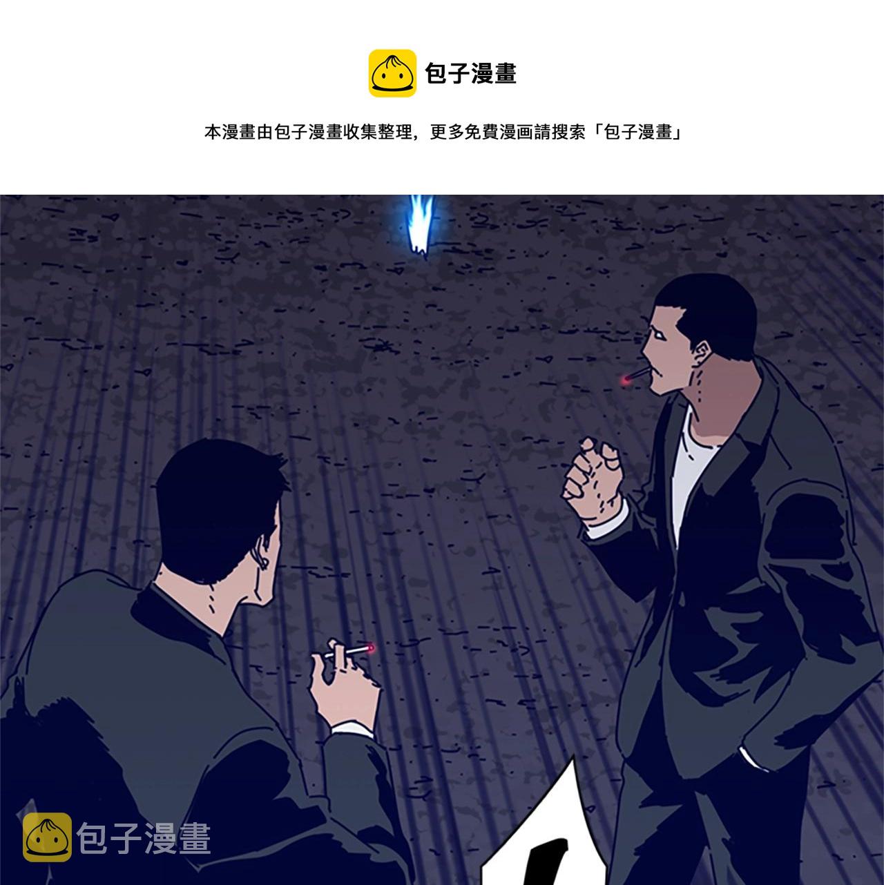 清道夫可以净化池塘水质吗漫画,第73话 伏击5图