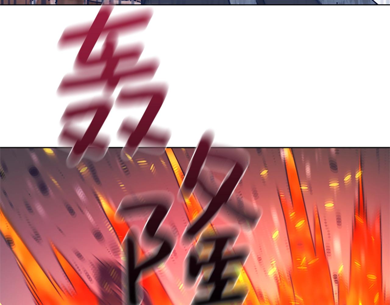 清道夫可以净化池塘水质吗漫画,第49话 拉锯战4图