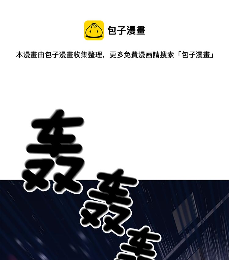 清道夫k漫画在线阅读漫画,第31话 面相1图