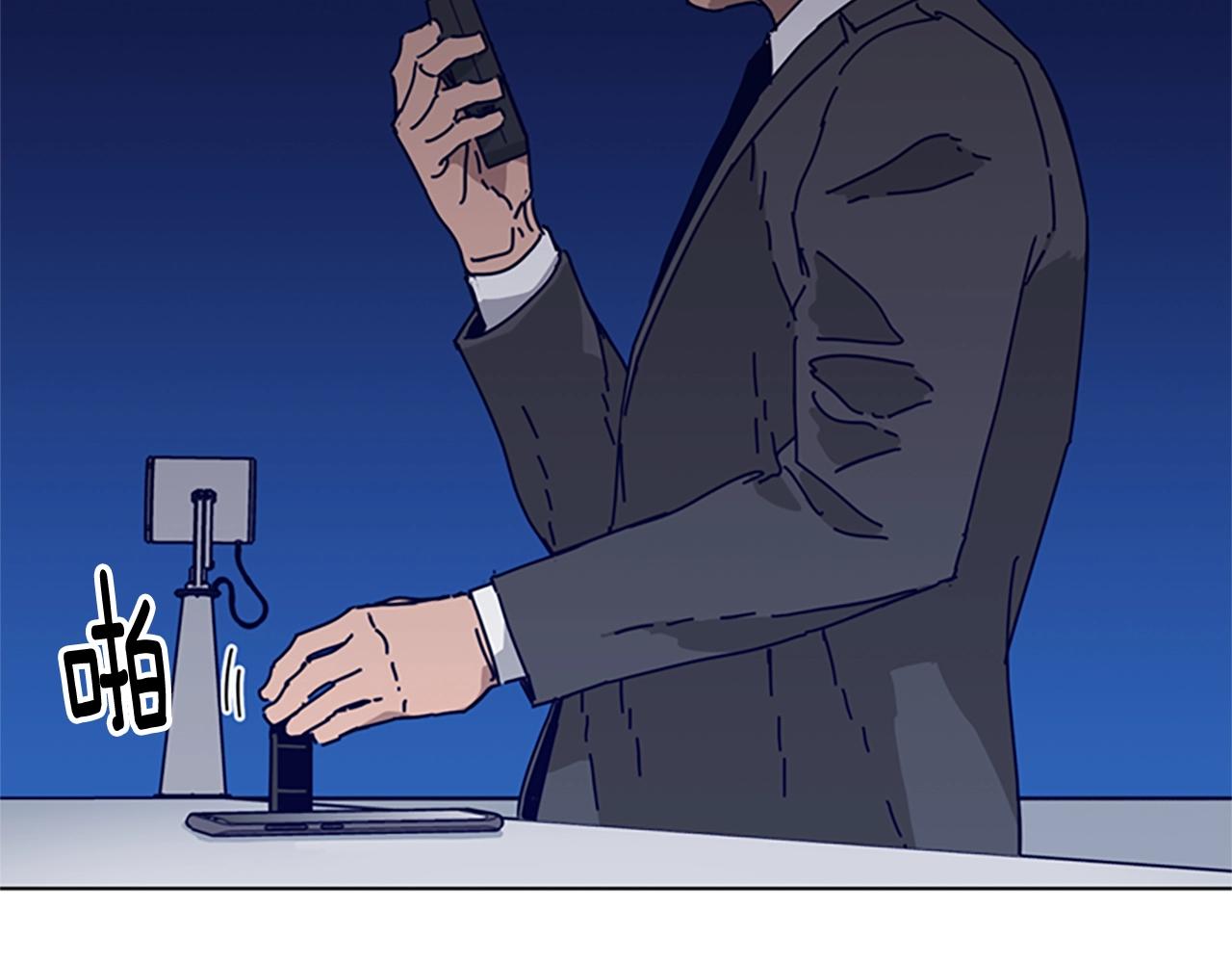 清道夫k21漫画,第65话 模仿犯罪2图