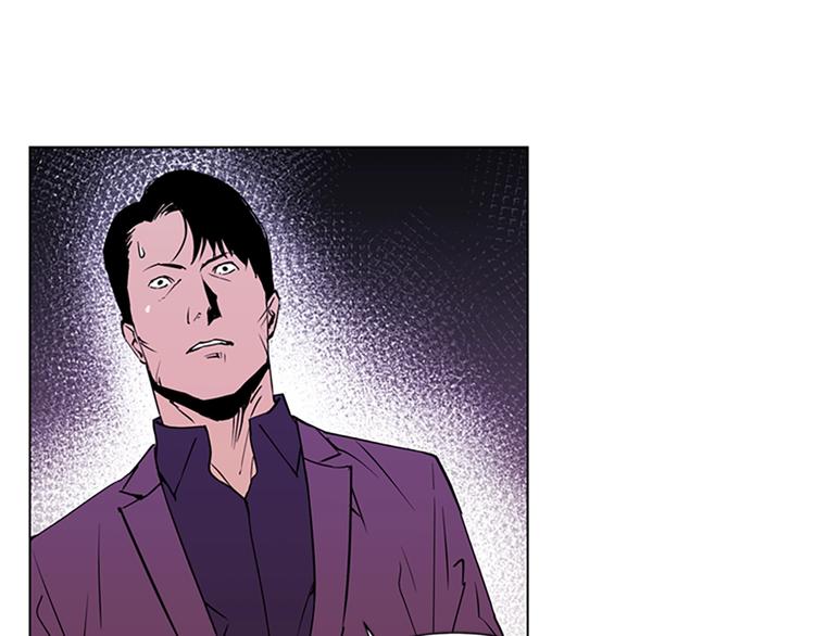 青岛阜康机电有限公司平台登入漫画,第3话 战栗4图