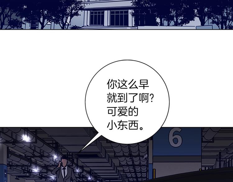 青岛福客来漫画,第1话 K，回来了5图