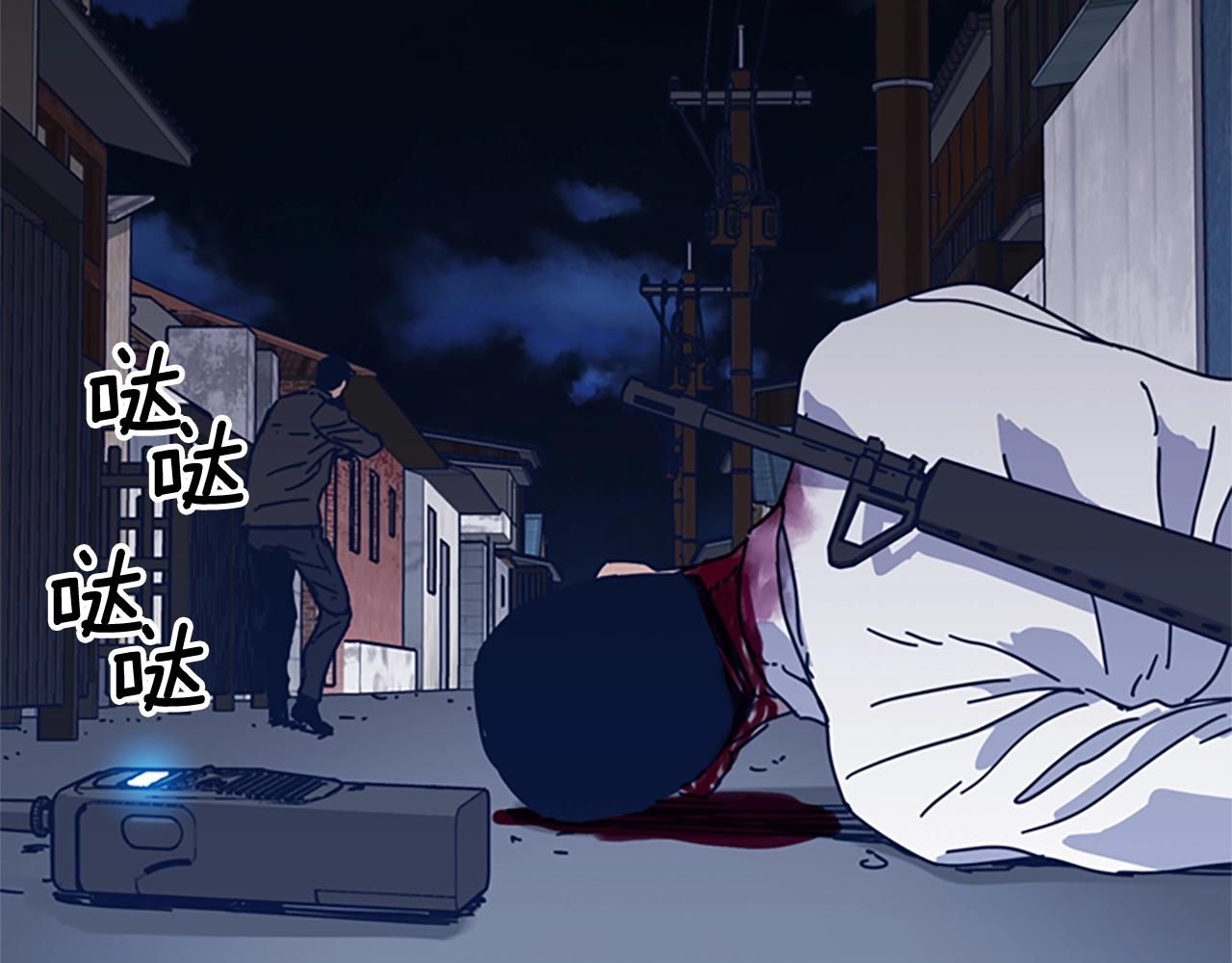 清道夫k21漫画,第47话 一窝蜂5图