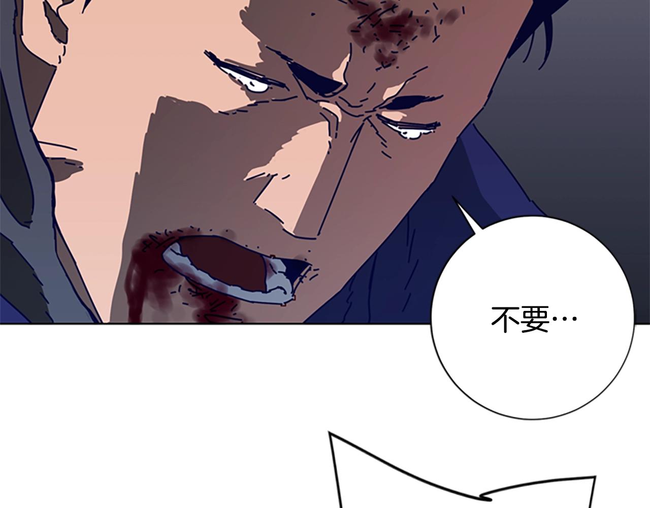 清道夫k漫画免费观看漫画,第102话 合作3图