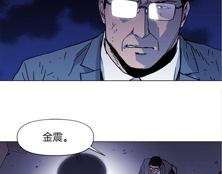 清道夫k漫画免费观看漫画,第44话 感受痛苦吧3图