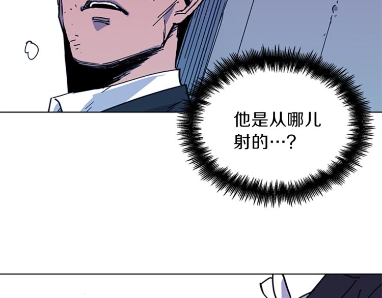 青岛福客来漫画,第57话 战术滑铲5图