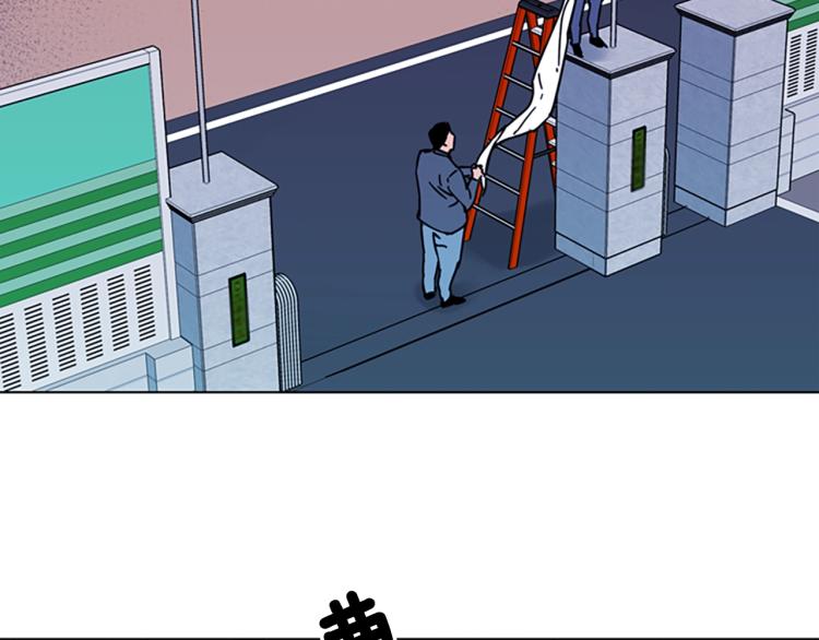 清道夫k漫画免费观看漫画,第71话 事已至此4图