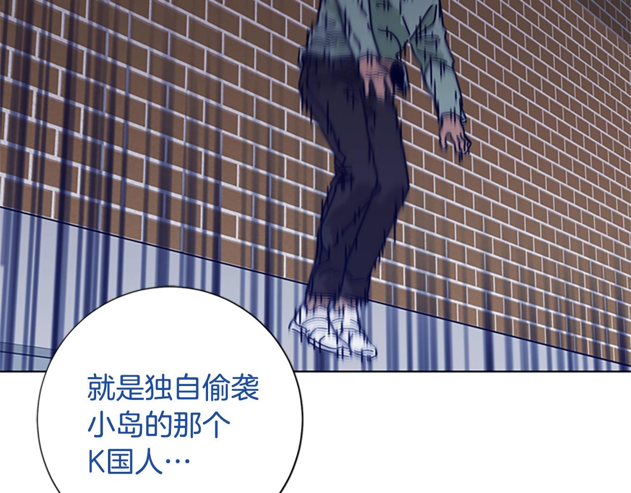 清道夫k21漫画,第77话 用拳头2图