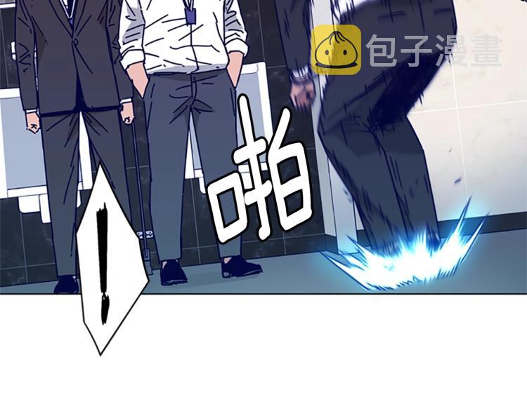 清道夫k漫画在线阅读漫画,第21话 逃脱5图