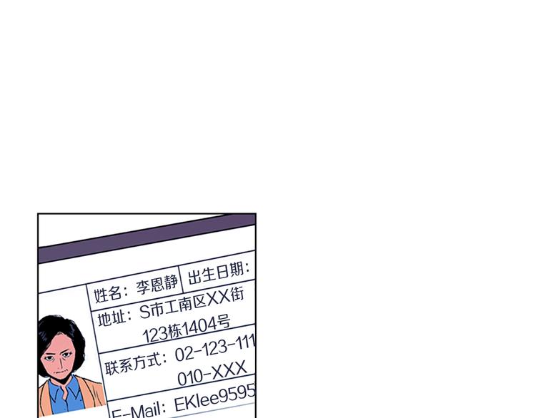 清道夫k漫画在线阅读漫画,第8话 彷徨4图