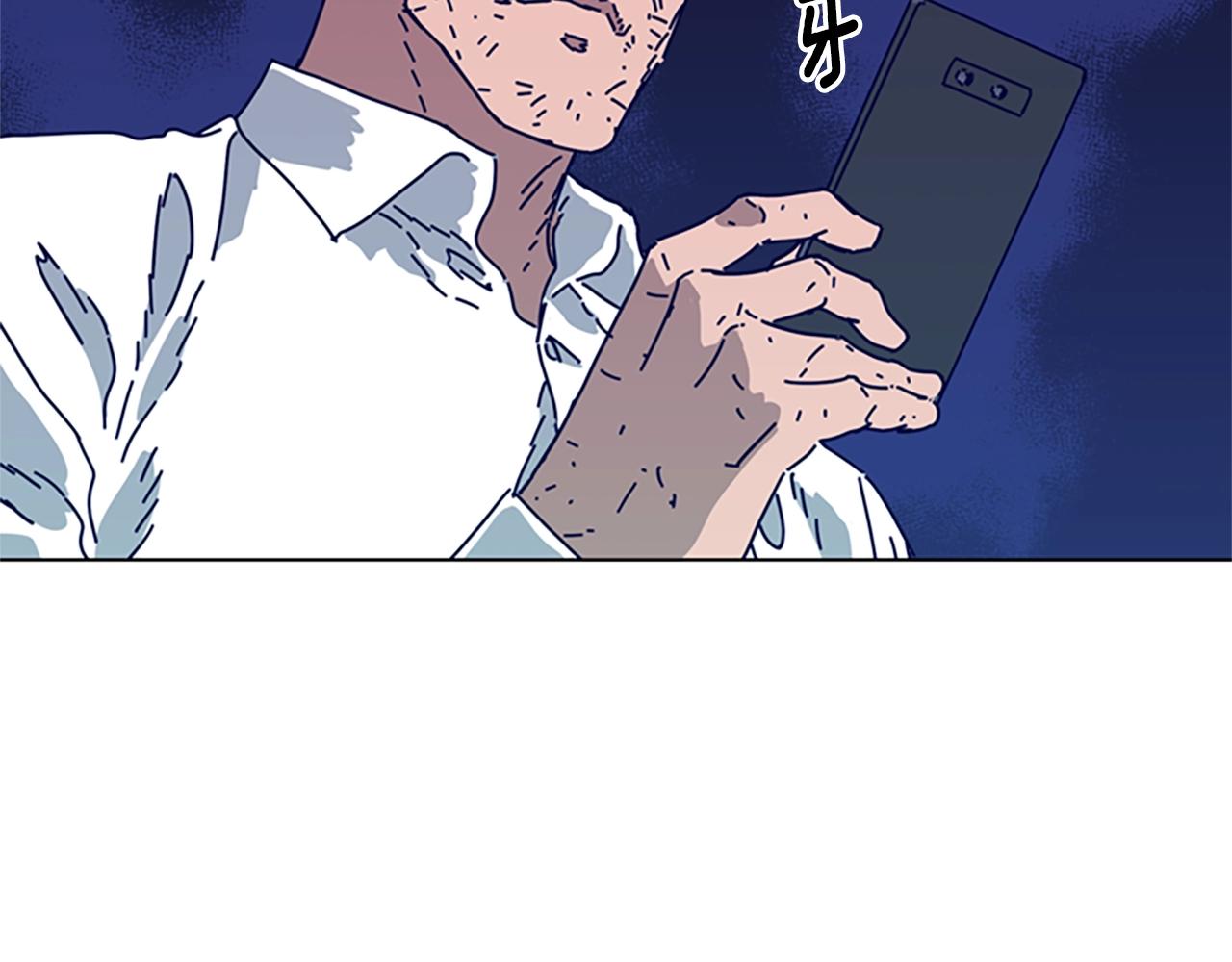 清道夫可以净化池塘水质吗漫画,第90话 跟踪与戏耍4图