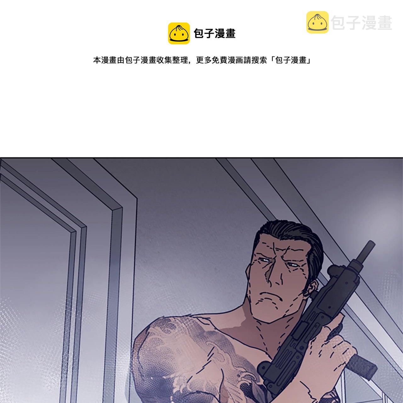 清道夫k免费漫画,第76话 独自一人5图