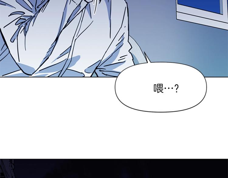 青岛福客来漫画,第55话 颜色4图