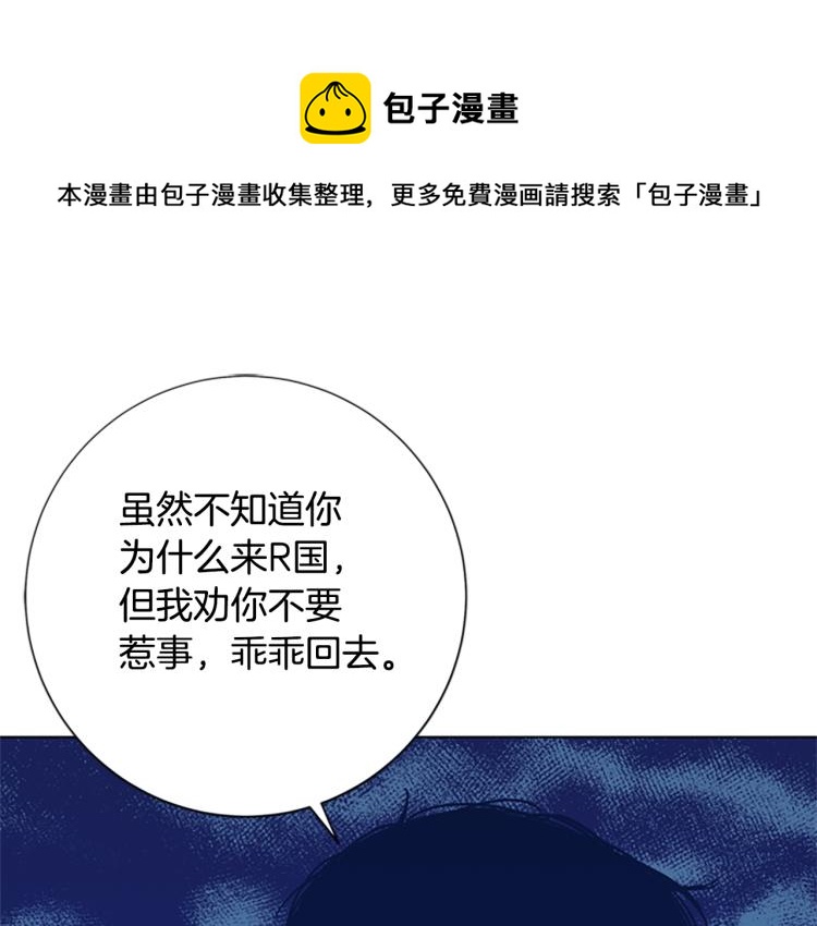 青岛福客来漫画,第26话 神采奕奕1图