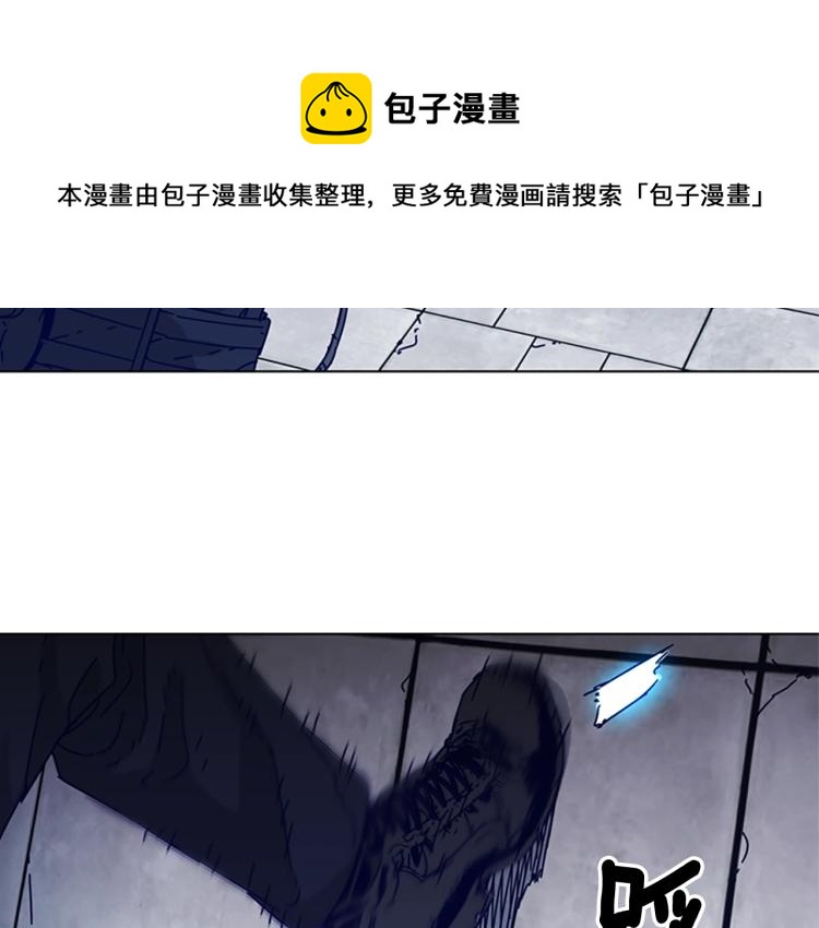 清道夫K漫画,第84话 行动5图